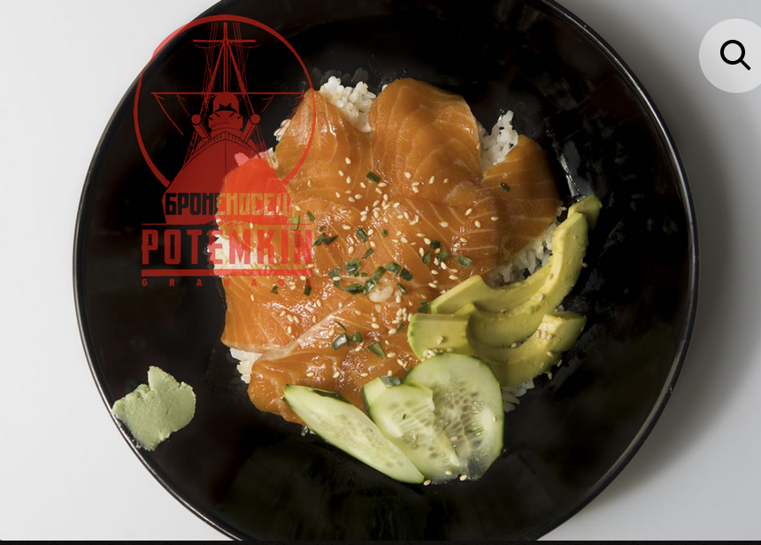 Salmón Tsuke Don