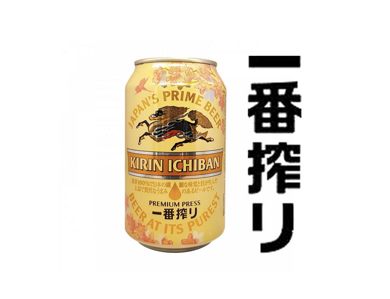 Kirin Ichiban