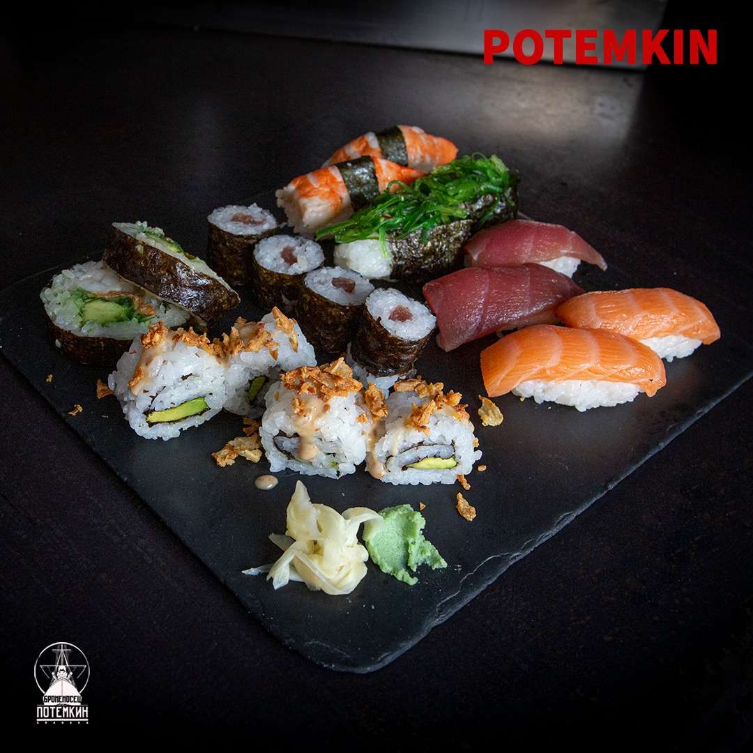 1 Ración Sushi